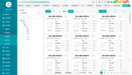 光伏發電與高速公路相融合,光伏管理系統停車,充電兩