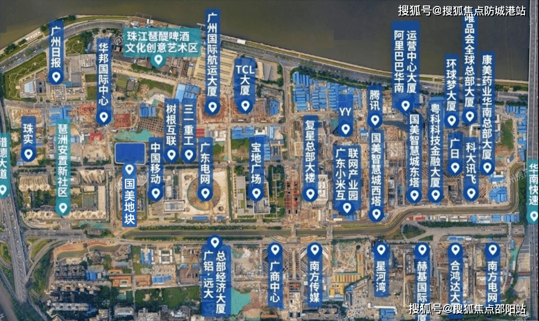 广州海珠【琶洲南tod】位置/售楼处电话【琶洲南tod】楼盘详情,户型