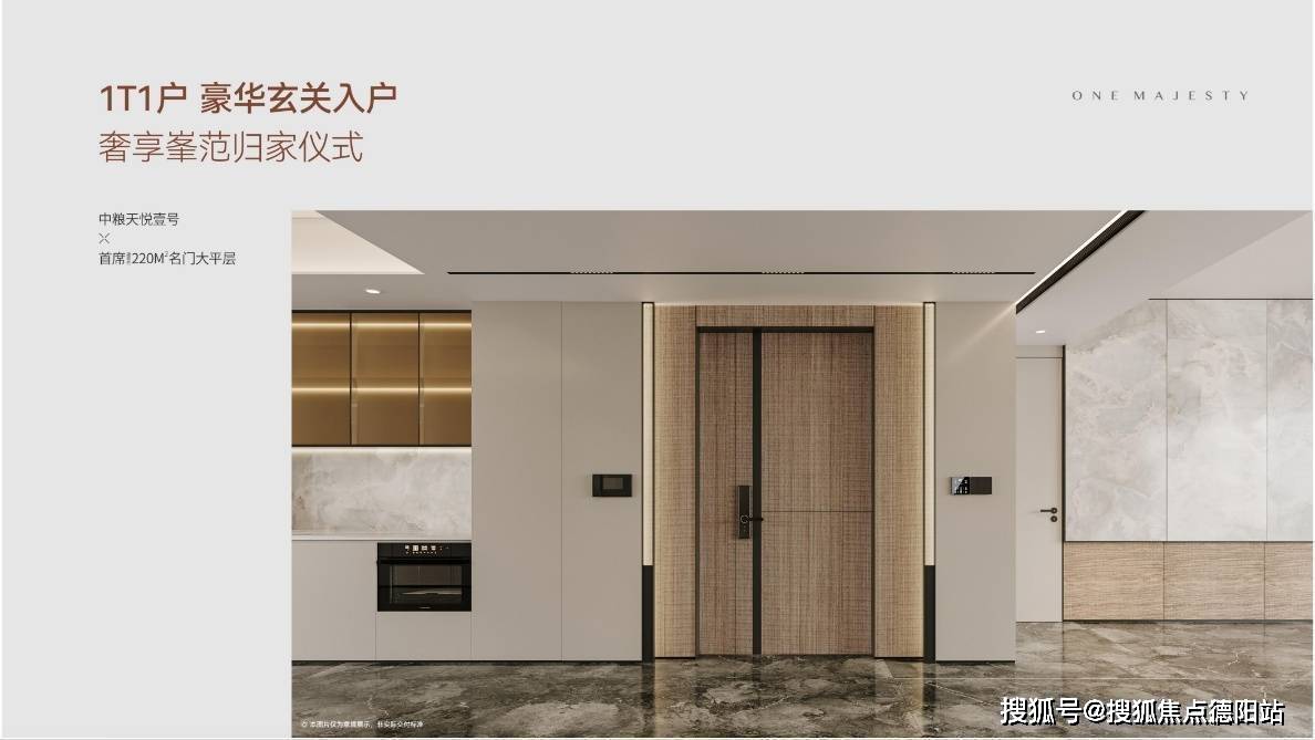 成都中粮天悦壹号【售楼中心】-楼盘详情-成都房产首页网站_搜狐网