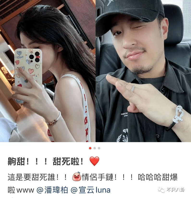 潘玮柏宣云结婚三年被群嘲,他们现在要补办婚礼了?