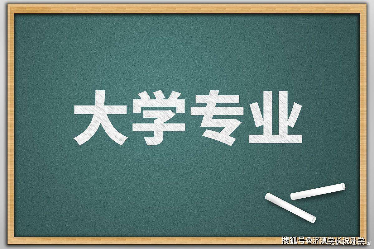 就業不輸985!這6所大學的王牌專業實力很強,重點關注!