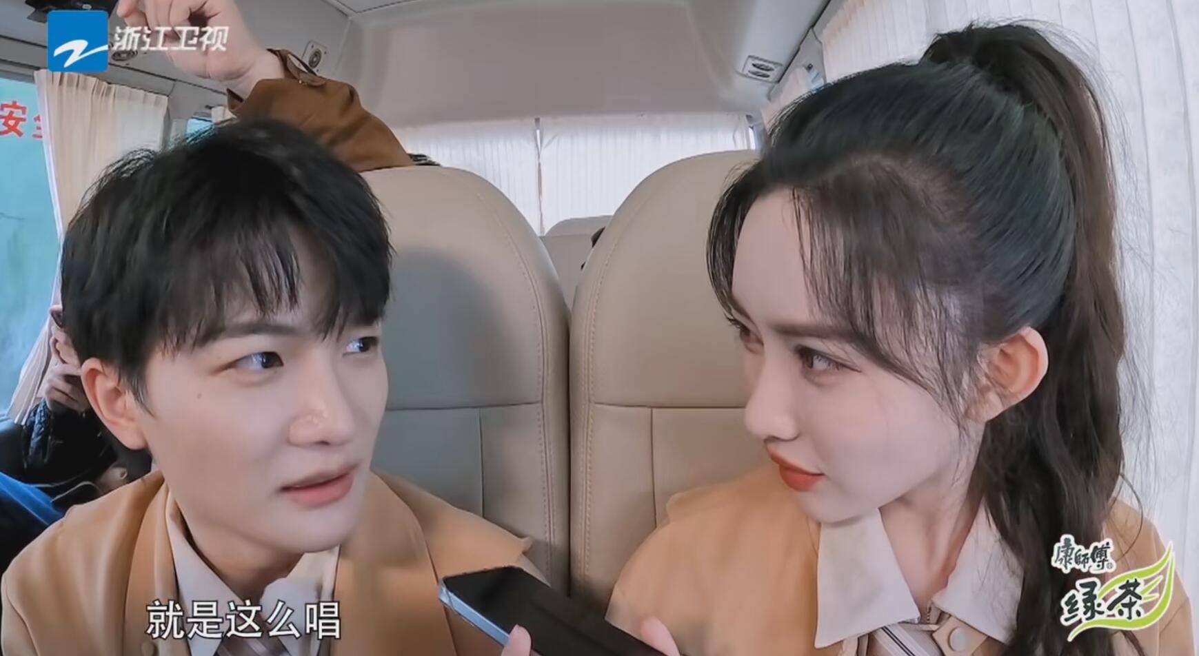 孟子义这次怕是要被骂上热搜了_周深和_节目_范丞丞