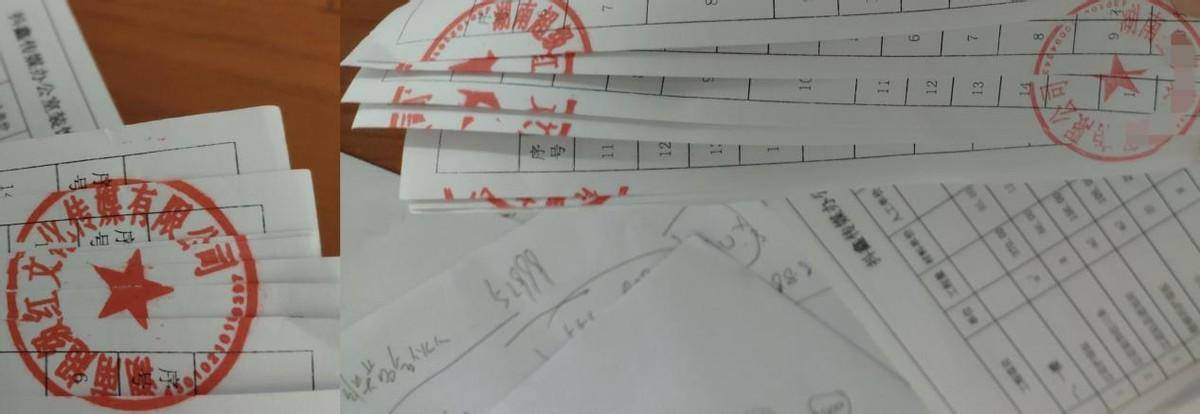 宣传月销3.3亿的抖鑫集团代理模式涉嫌传销:公司主体成谜(图12)