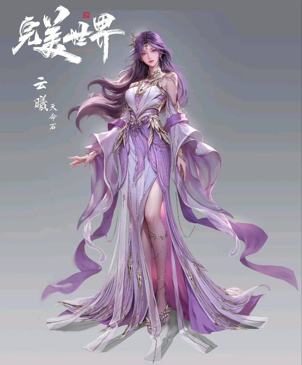 天命石云曦绝美来袭,花瓣裙仙气十足,白腿镶金丝追求美之极致_石昊