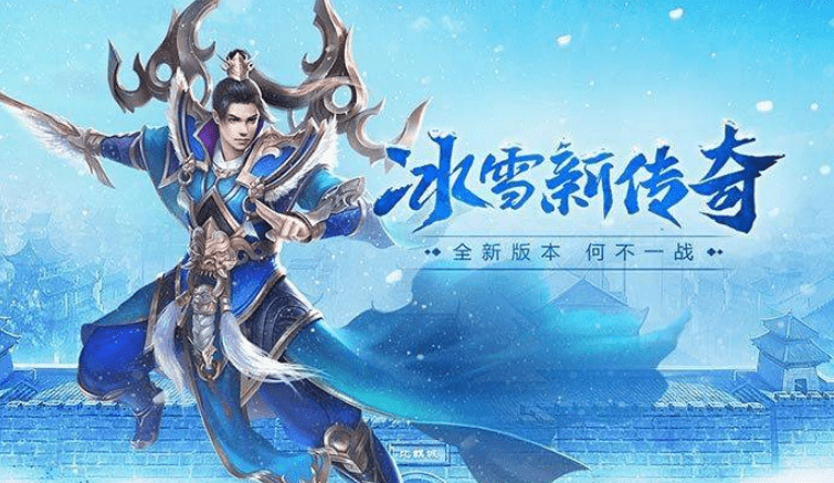 2019传奇手游排行榜_2024年适合长期耐玩人气高的传奇,最新传奇手游十大排行榜2024