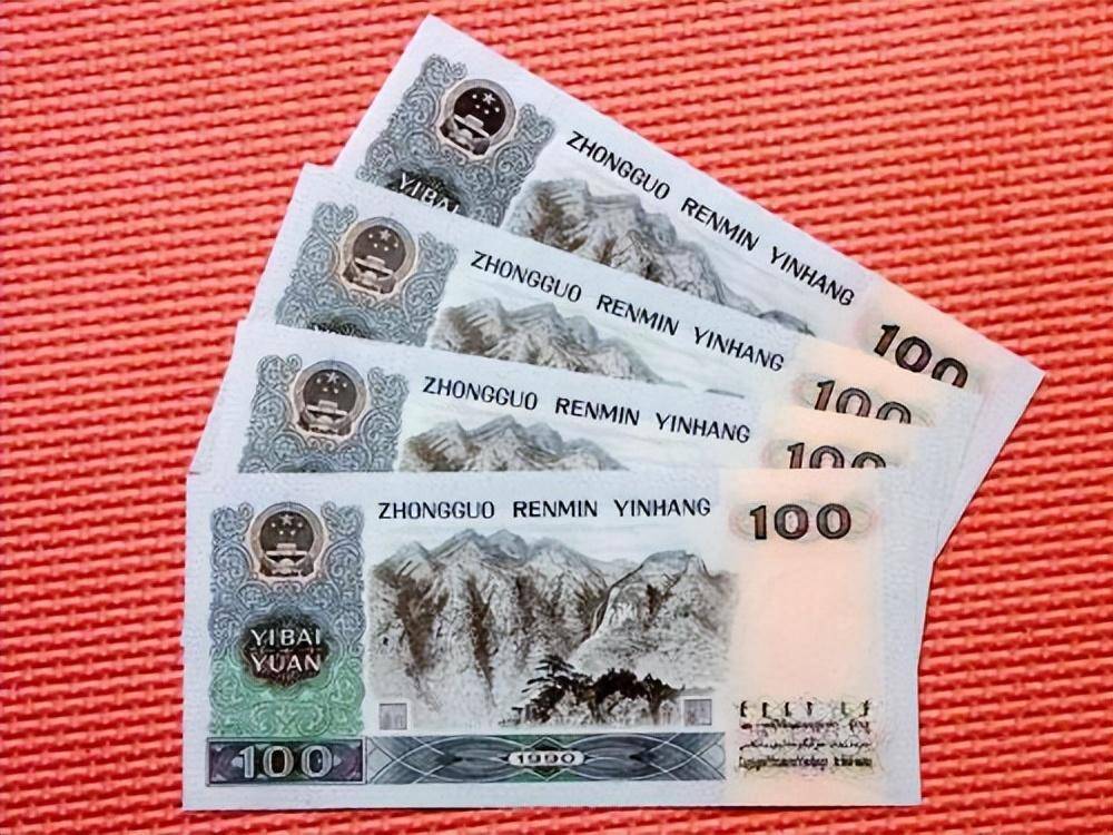 1990年的100元人民币,作为第四套人民币中的重要组成部分,其收藏价值