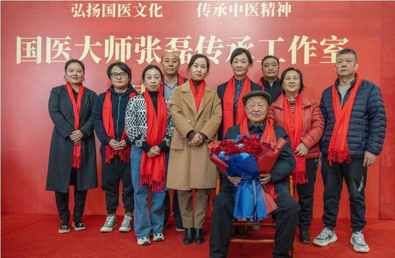 匠心精粹,薪火相传 国医大师张磊传承工作室揭牌仪式圆满成功_中医药