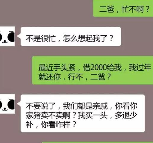 小月月搞笑聊天記錄對話段子:那天去無償獻血,走進獻血車,發現扎針的