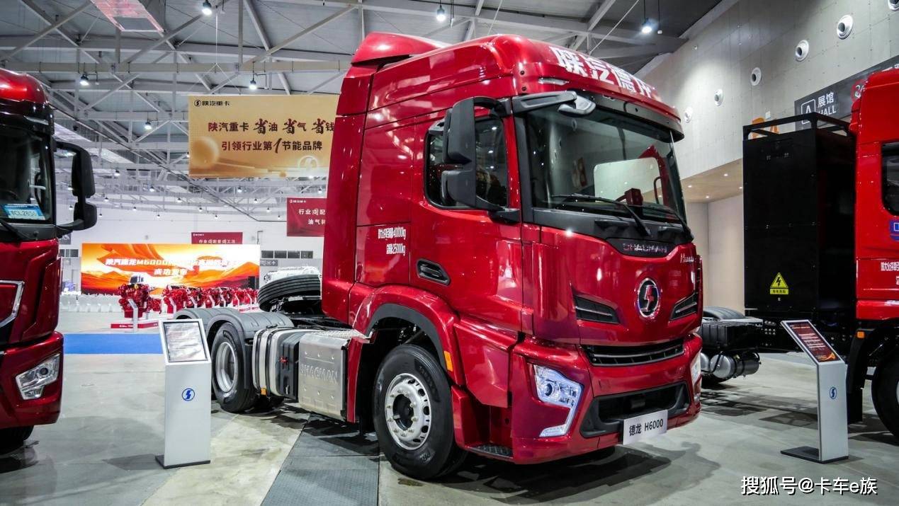 陕汽重卡举行2024商务年会,重磅产品云集让你无法抗拒_搜狐汽车_搜狐