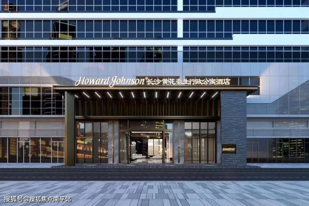 长沙【湘域国际广场】欢迎您丨湘域国际广场售楼电话丨湘域国际广场