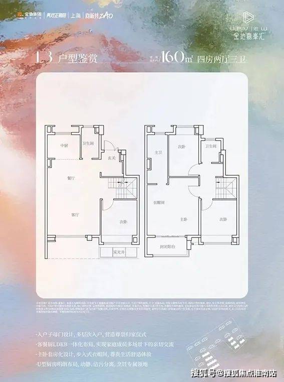 此戶型為戶型示意圖,相同戶型因樓棟,樓層,朝向等的不同,其內部結構