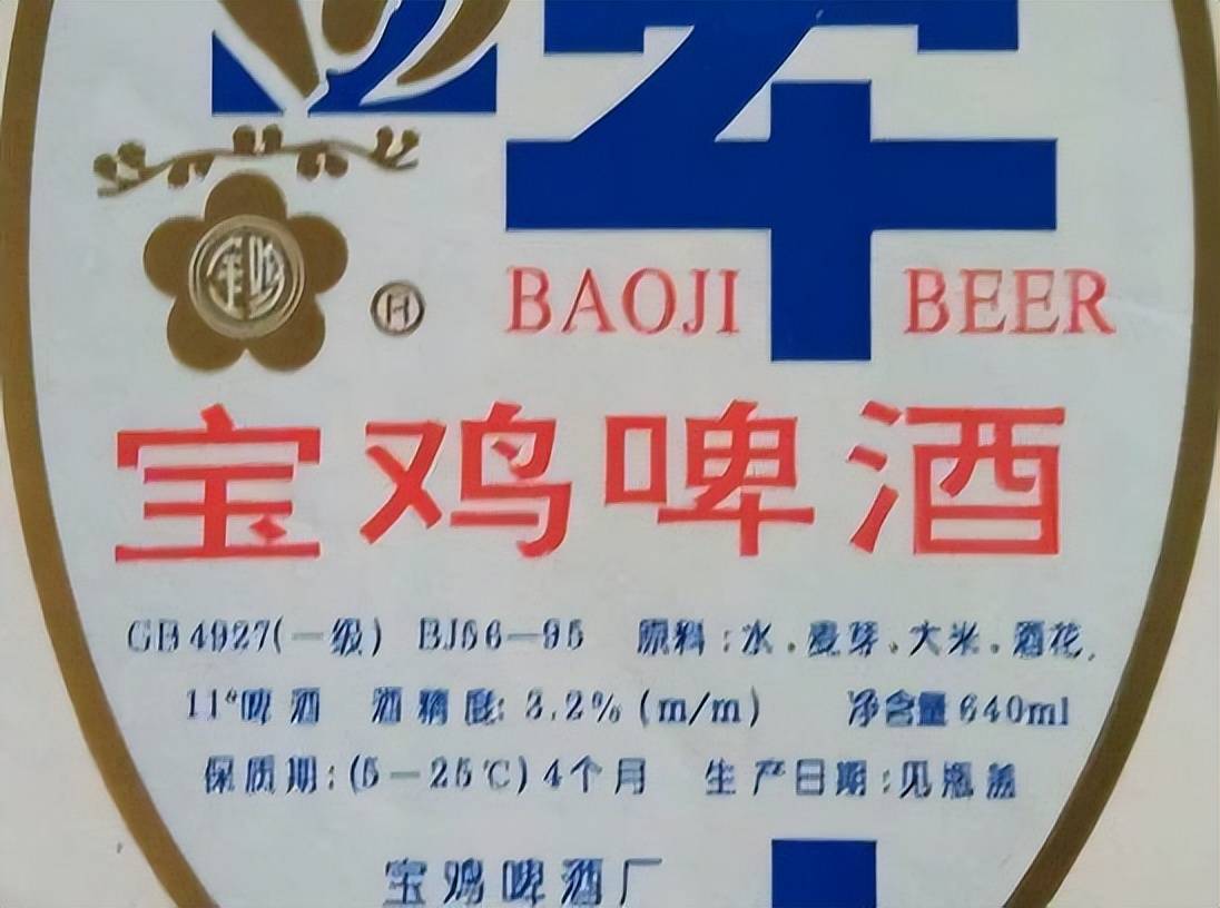 8款消失的陕西啤酒,老一辈人记忆犹新,如今很难喝到,你喝过吗_酿酒