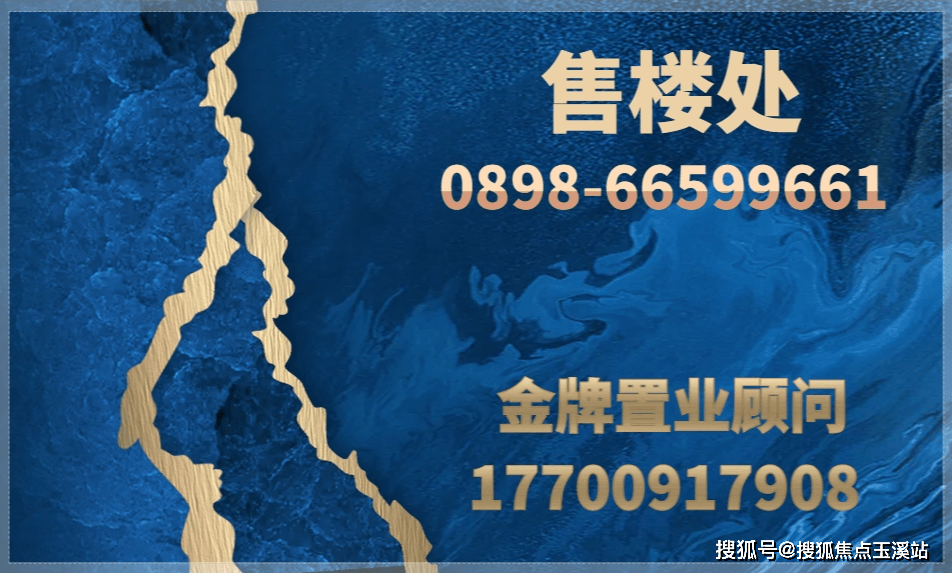 清水湾云海小镇/最新图文解析/特价限时抢购/周边业态