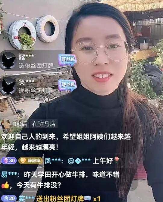 许敏抵达河南,田静被问是否与公婆碰面,田静回应辟谣也没人信_事情