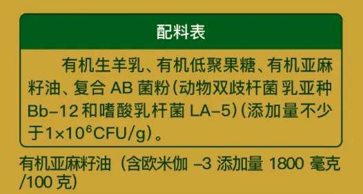 鲜羊奶,纯羊奶粉,配方羊奶粉怎么选?天牧希来告诉你