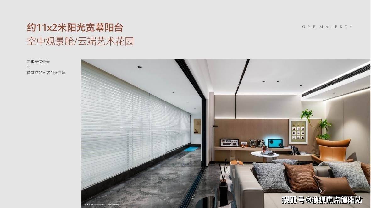 成都中粮天悦壹号【售楼中心】-楼盘详情-成都房产首页网站_搜狐网