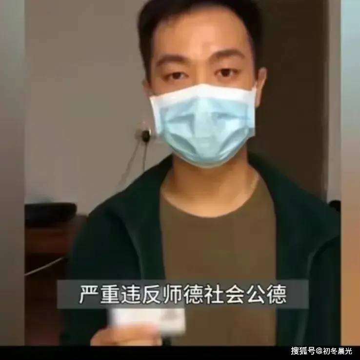 男子舉報自己當招生辦主任的老婆和校長有不正當男女