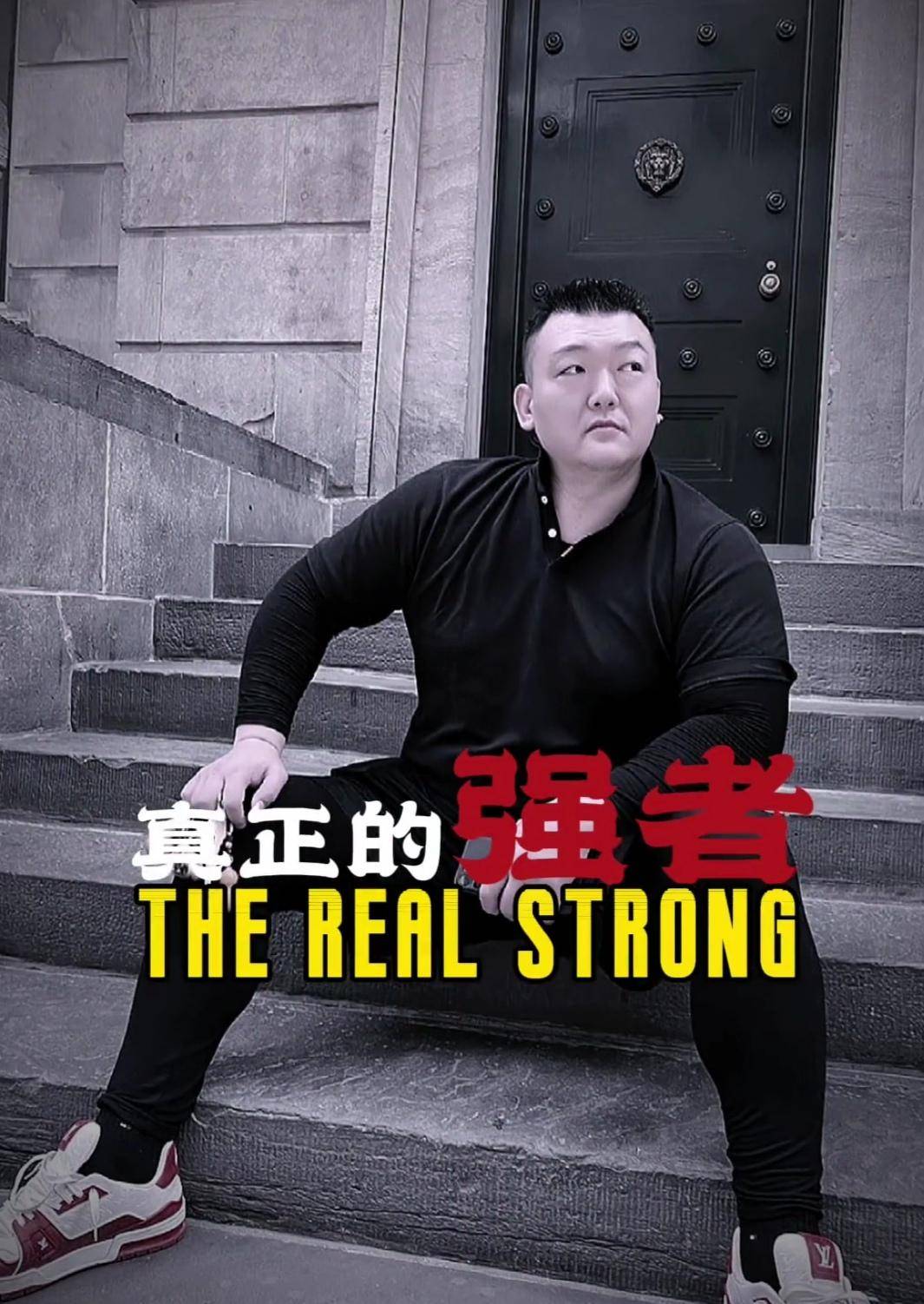 张君龙宣布复出,要大开杀戒_龙王_巨头_视频