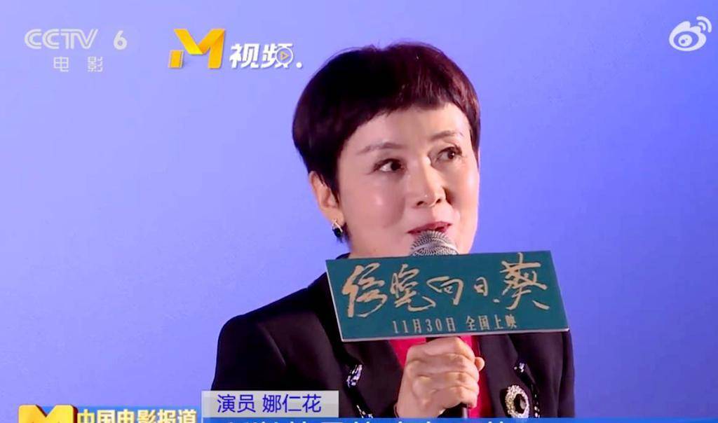 著名影视演员娜仁花最新出镜,虽然已经61岁,但脸色依然白皙柔顺