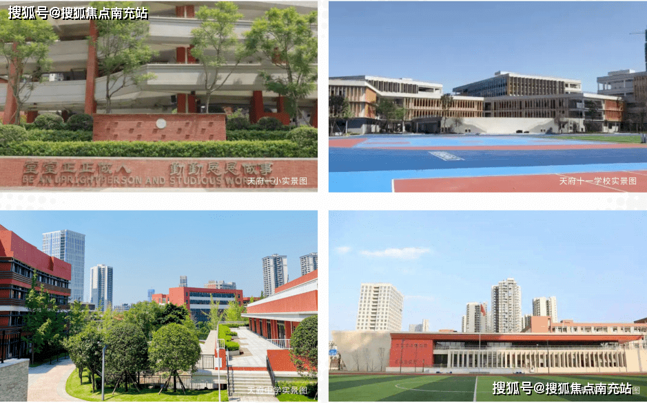 成都天府公园观澜9号售楼中心楼盘详情售楼部电话成都房产首页网站