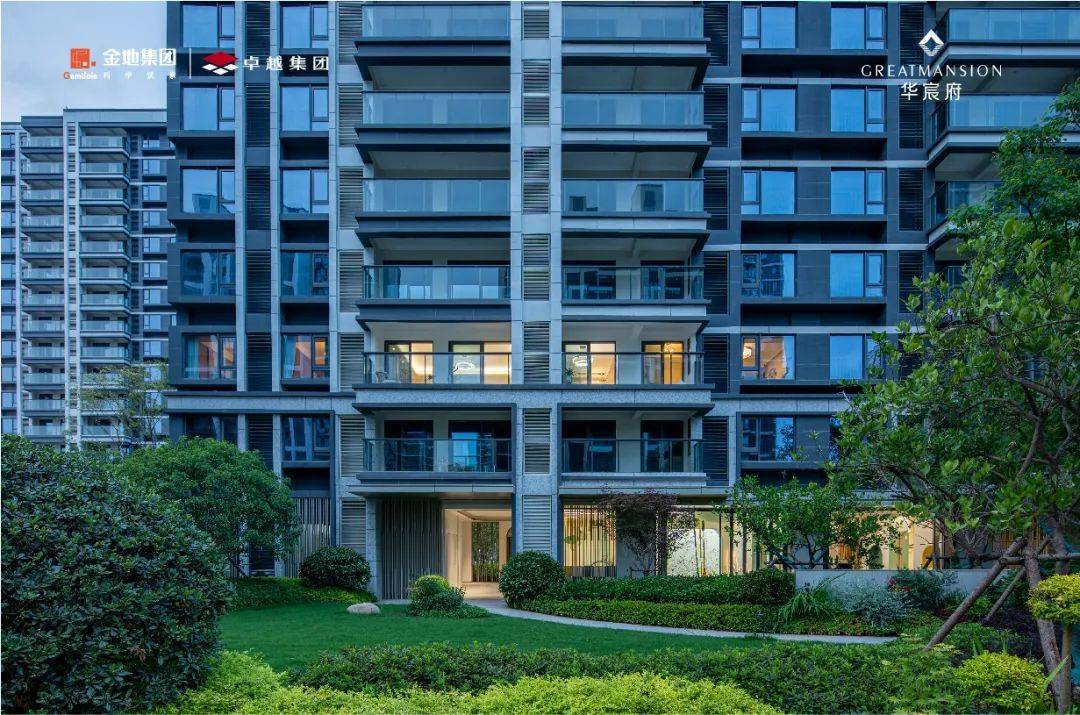 嘉兴海宁·卓越 金地 华宸府 售楼处电话 楼盘套内面积【2023】最新