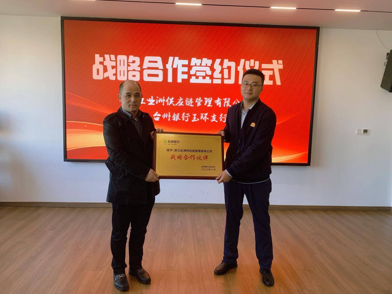 台州商贸流通企业：发展与机遇并存