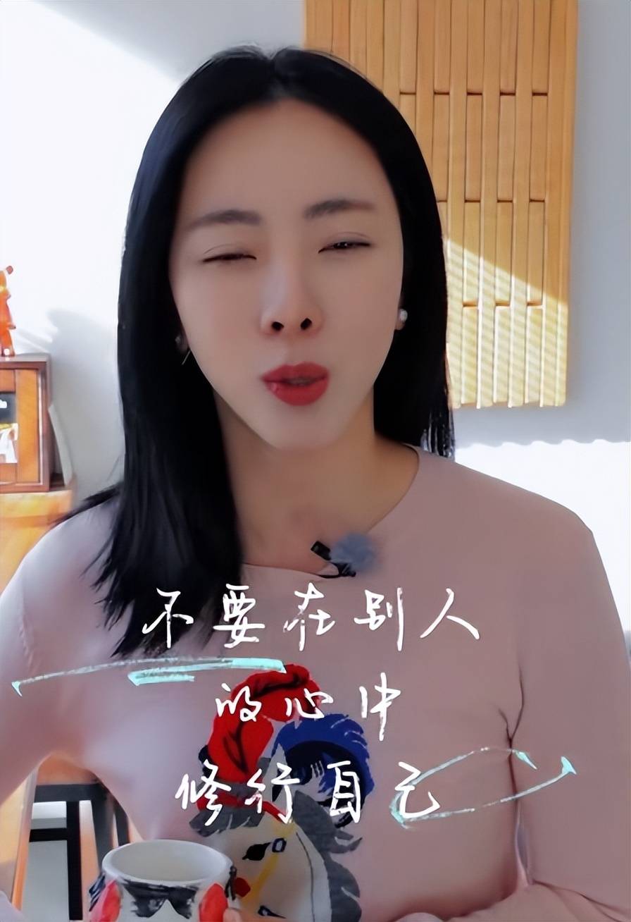 李思思:给粉丝指点迷津,直言"人生要由自己决定"才是人间清醒_智慧