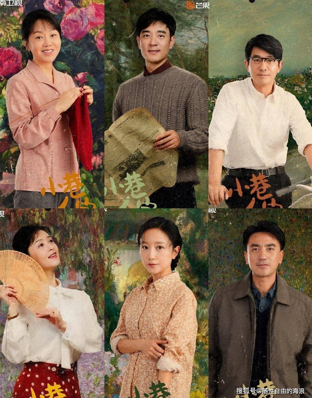 这部电视剧的剧情改编自大米所著同名小说《小巷人家》,讲述了20世纪