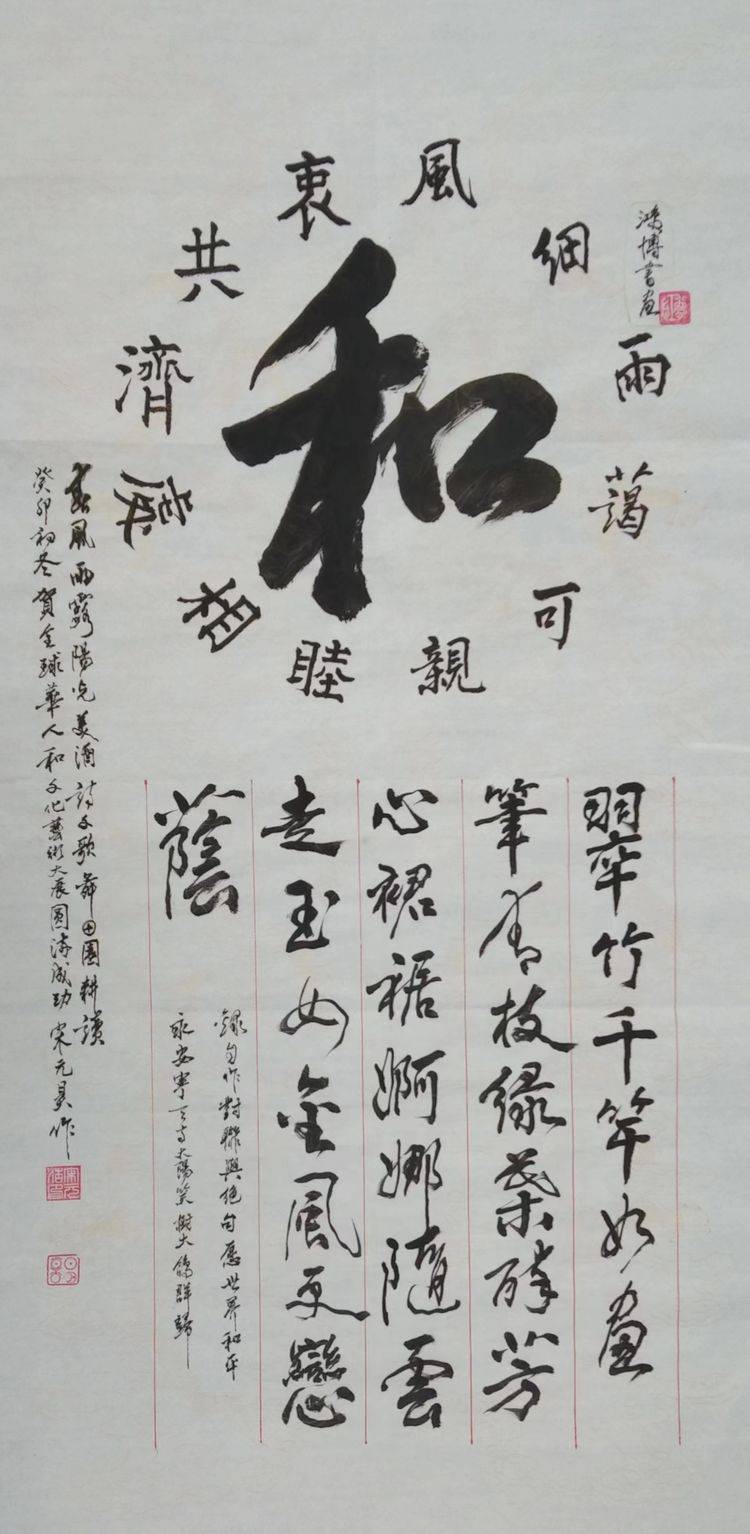 请欣赏:中华诗人第十七期美篇"咏竹"诗书画作品_竹文_七绝_湖南