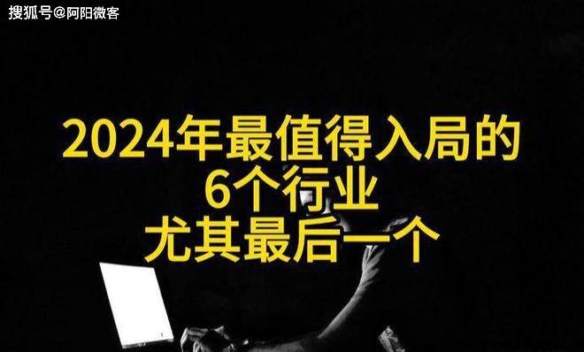 2024年最值得做的6個低成本項目,尤其最後一個_行業_黃金_寵物