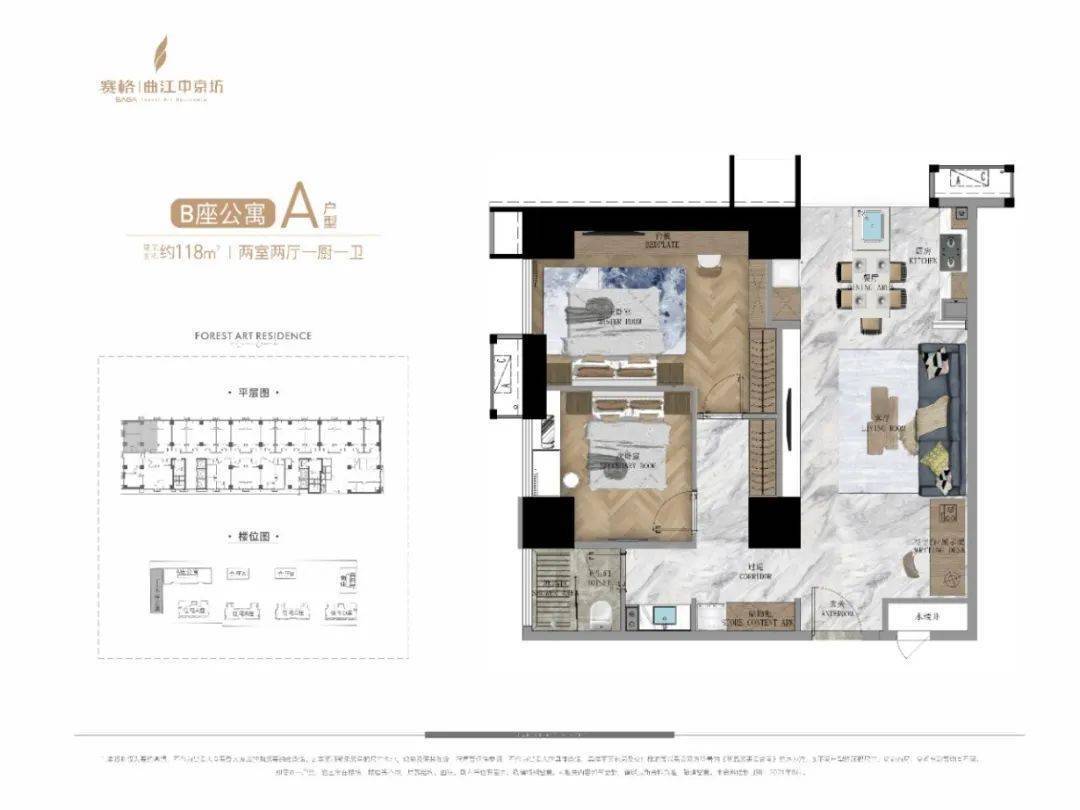 赛格中京坊西安赛格中京坊价格售楼中心雁塔区楼盘详情