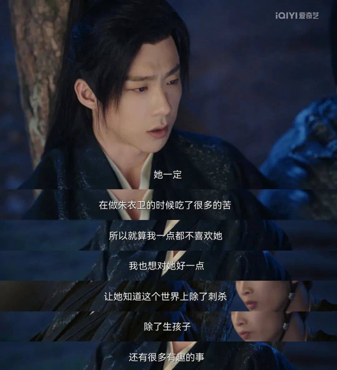 高开狂走,《一念关山》真的好看!_如意_宁远_任务