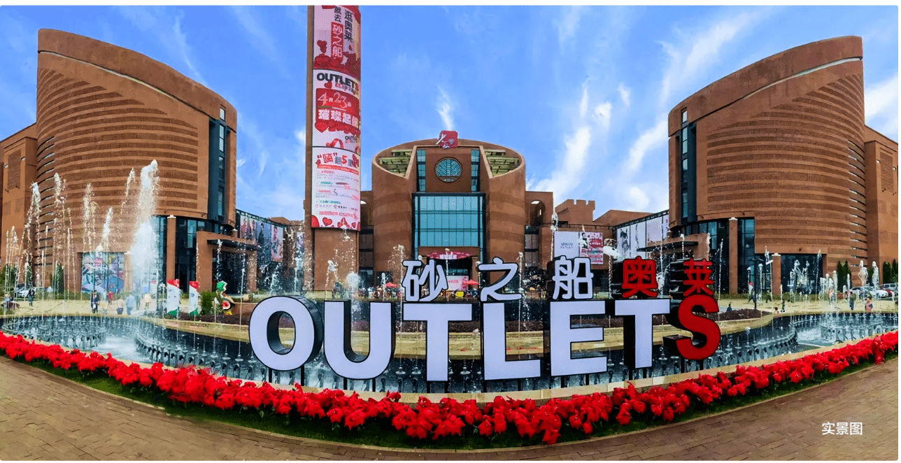 欧亚风景商铺值得购买吗?租售中心_项目_地铁_投资