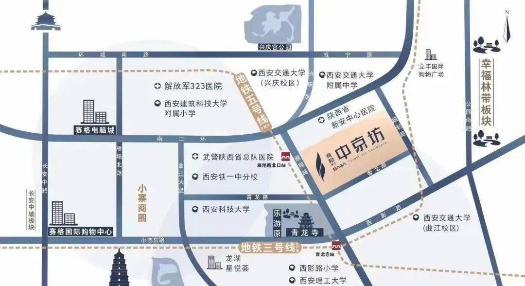 赛格中京坊西安赛格中京坊价格售楼中心雁塔区楼盘详情
