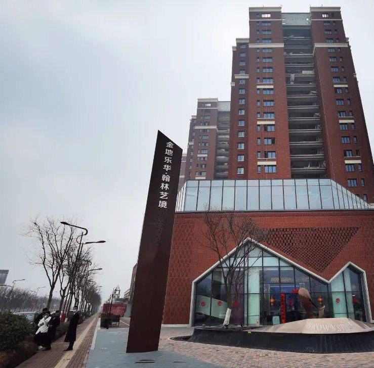 西安金地乐华翰林艺境电话?翰林艺境单价多少?翰林艺境值得买吗?