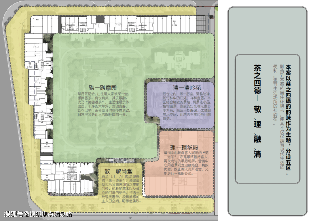 東莞魯能公館售樓處(茶山)魯能公館售樓處電話【營銷