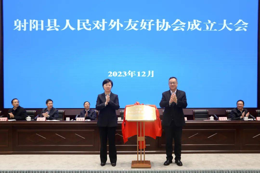 盐城市人民对外