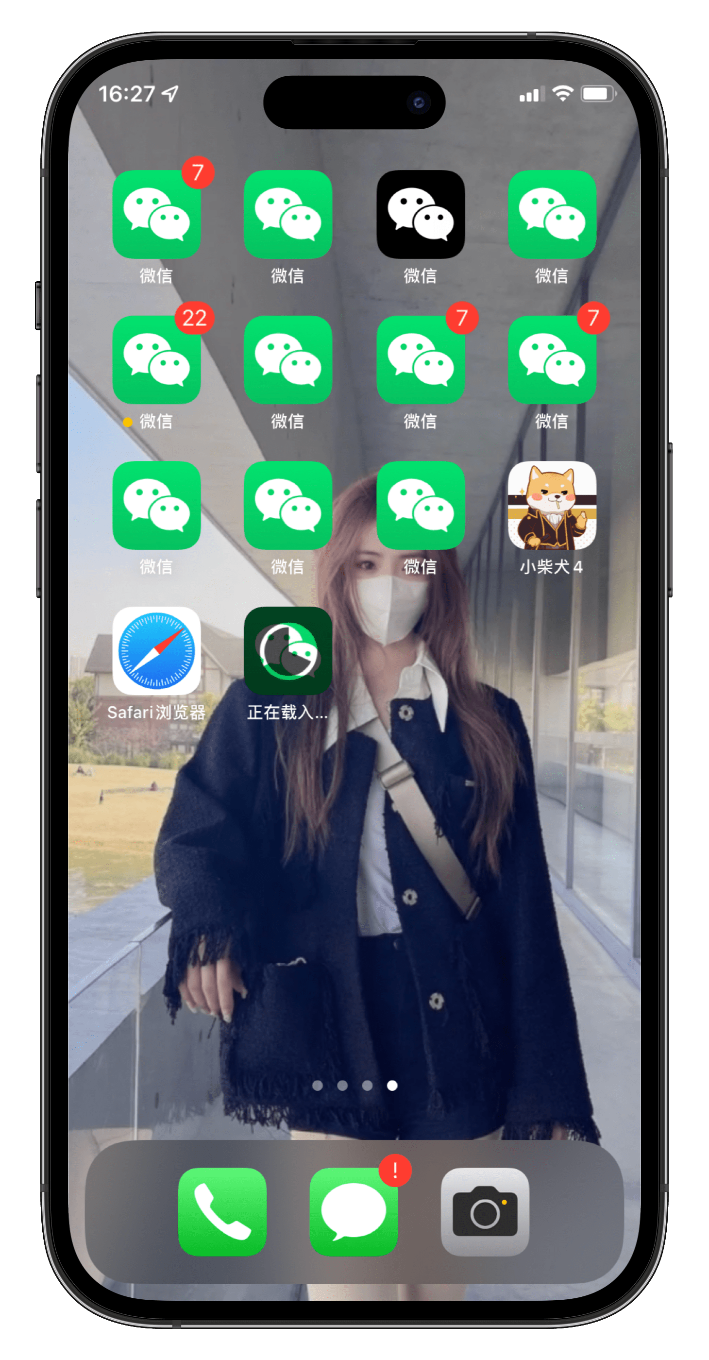 三星手机怎么微信分身(三星手机能不能微信分身)