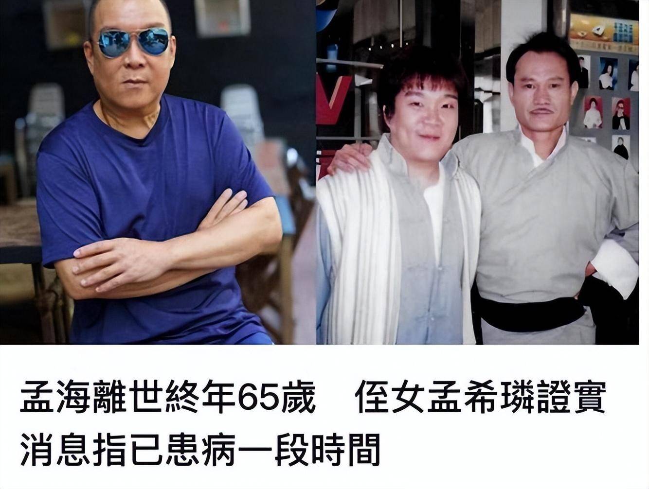 他是李小龙兄弟,在影坛40多年创造辉煌,今却意外辞世