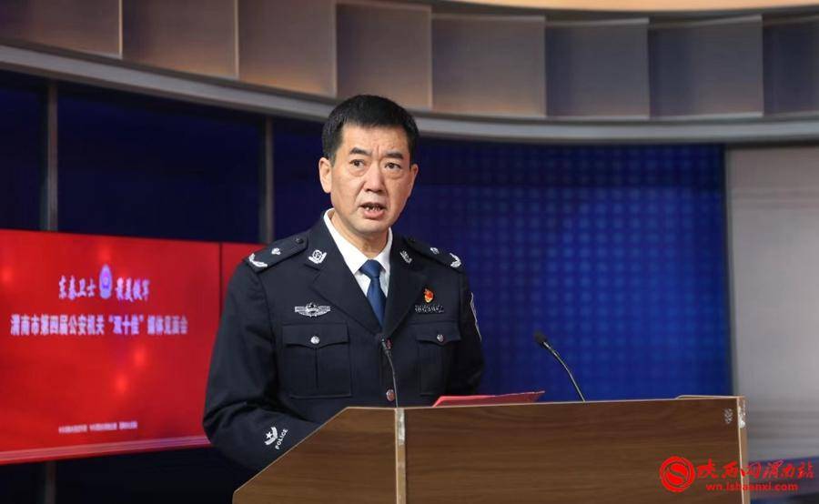警星荟萃耀东秦 渭南市第四届公安机关"双十佳"媒体见面会举行(组图)