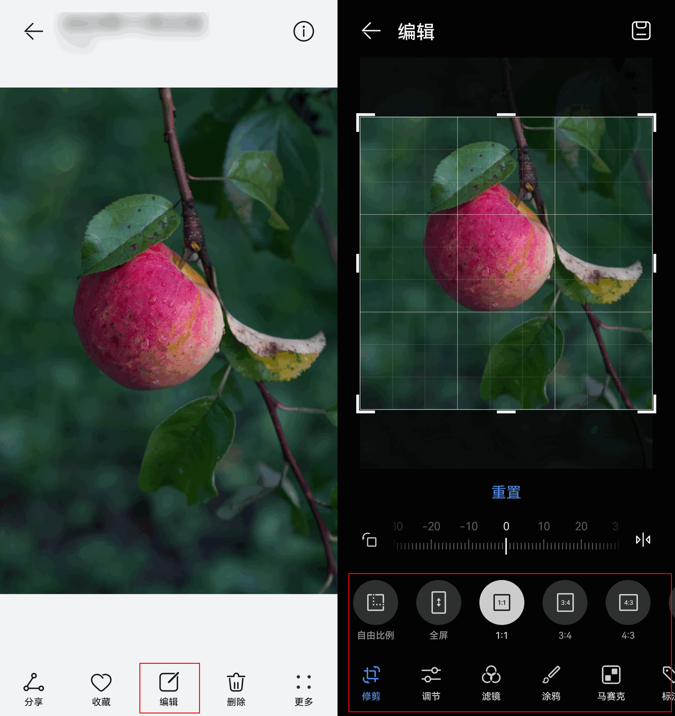 图片编辑文字怎么弄?_手机_照片_功能