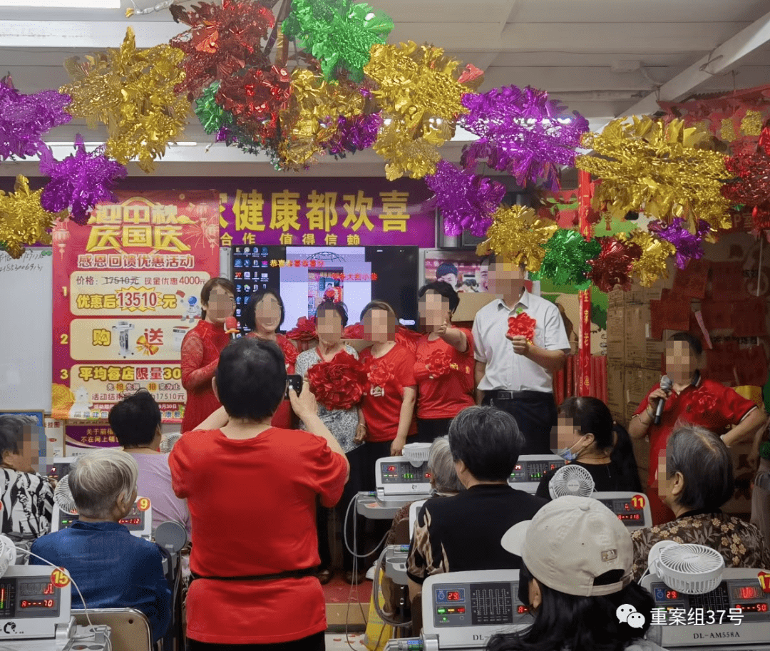 “治病救人”会所：受骗的多是中老年女性 为何