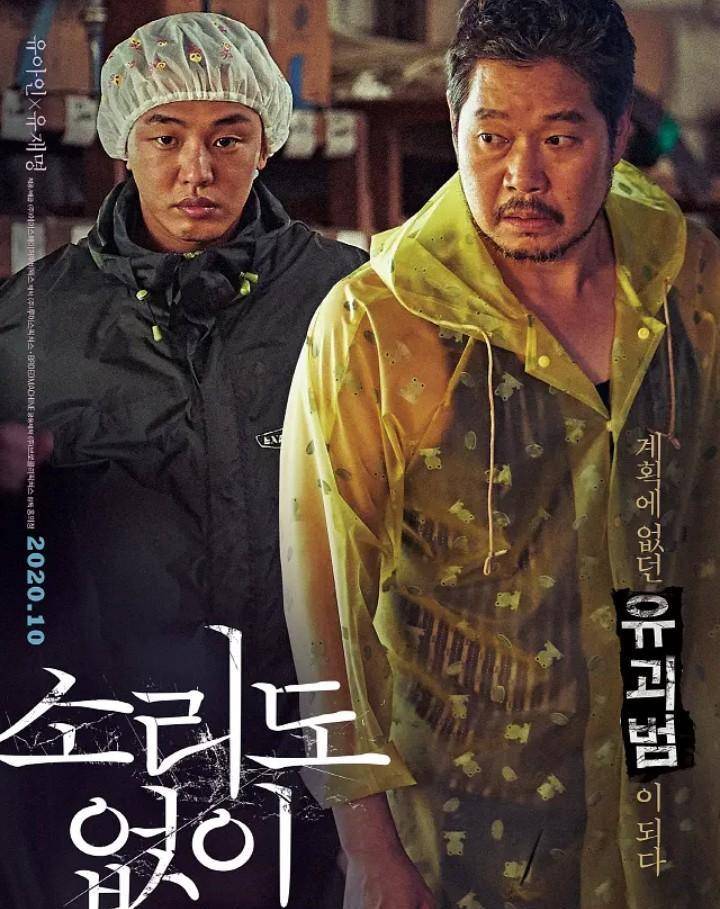 朱一龙,演技好的流量,好演员鉴定_电影_资源_刘亚仁