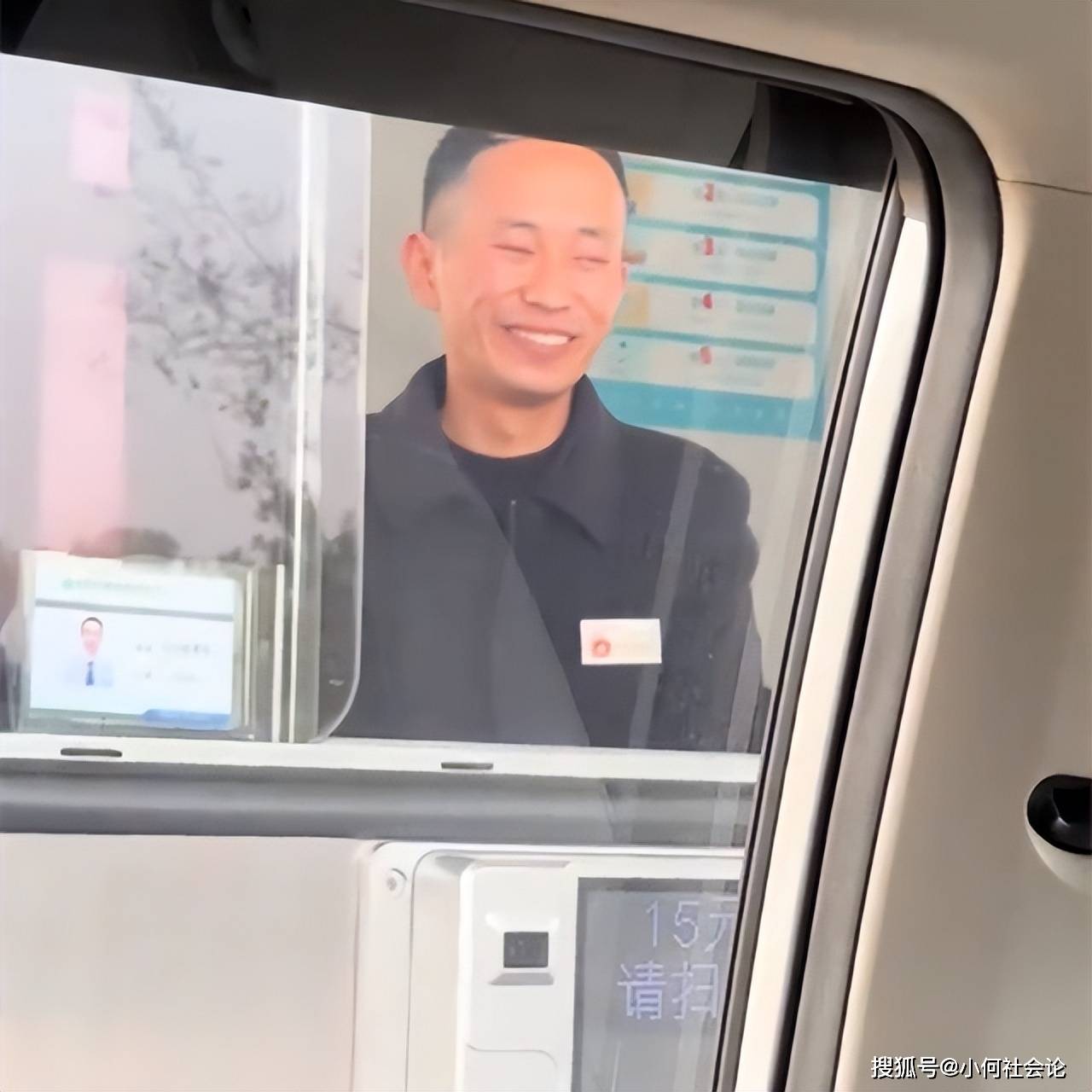 收费员"微笑服务"走红,表情让人忍俊不禁,网友:充满喜感_笑容_大哥