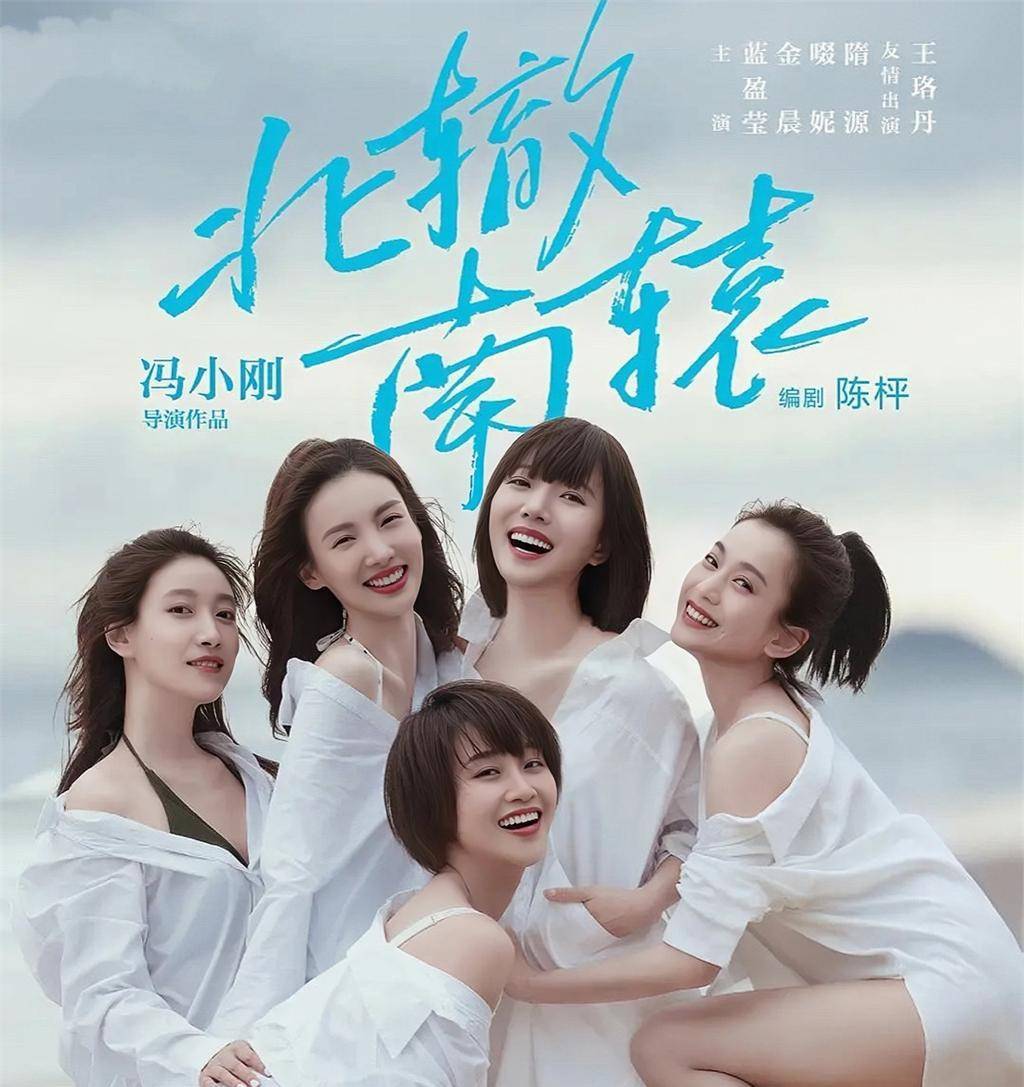 徐帆笑谈冯小刚绯闻:他是男的不吃亏!