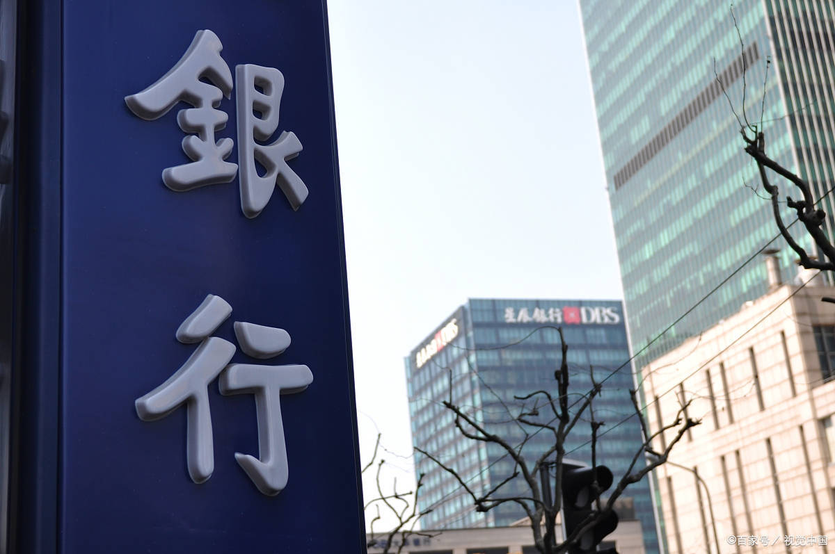 六大国有银行存款利率最新调整：2023年12月，全新存款利率利息表_搜狐网