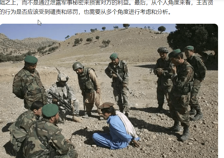 但考虑到王吉贤主动向乌军捐赠了15万格里夫纳(约合人民币1万元)的