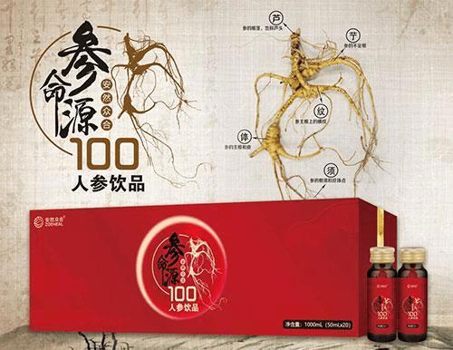 从长白山到你的杯中,安然纳米参命源100的人参传奇_公司_饮品_科技