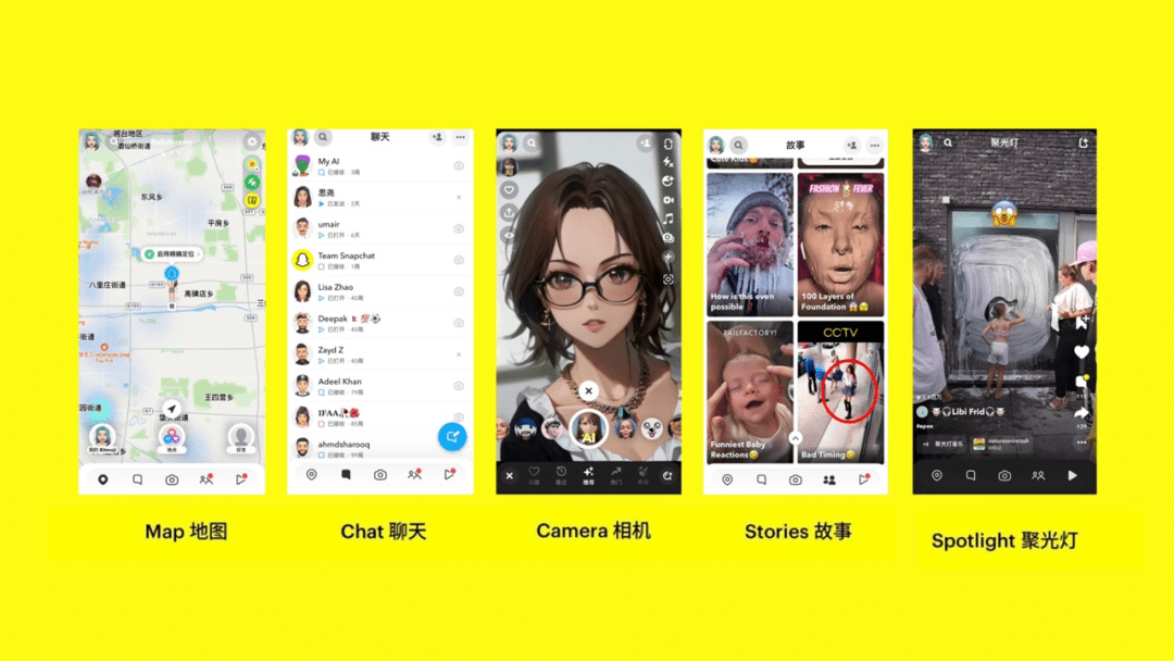 3小时深度对话,我懂了为什么snapchat会在gen z中流行_用户_相机_chat
