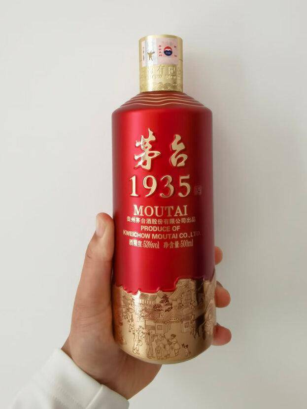 茅臺1935現在還有收藏價值嗎?